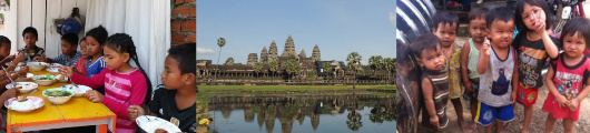 カンボジアで田舎暮らし体験＆アンコールワット観光　カンボジア5日間