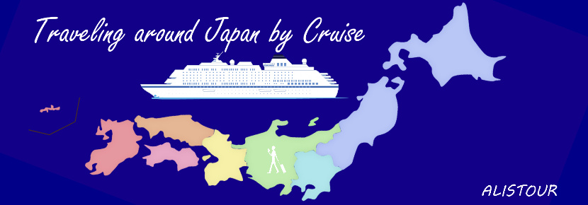 船で巡る日本の旅
